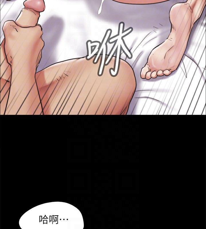 協議換愛(無碼版)第135話-我要讓你們死在我手裡