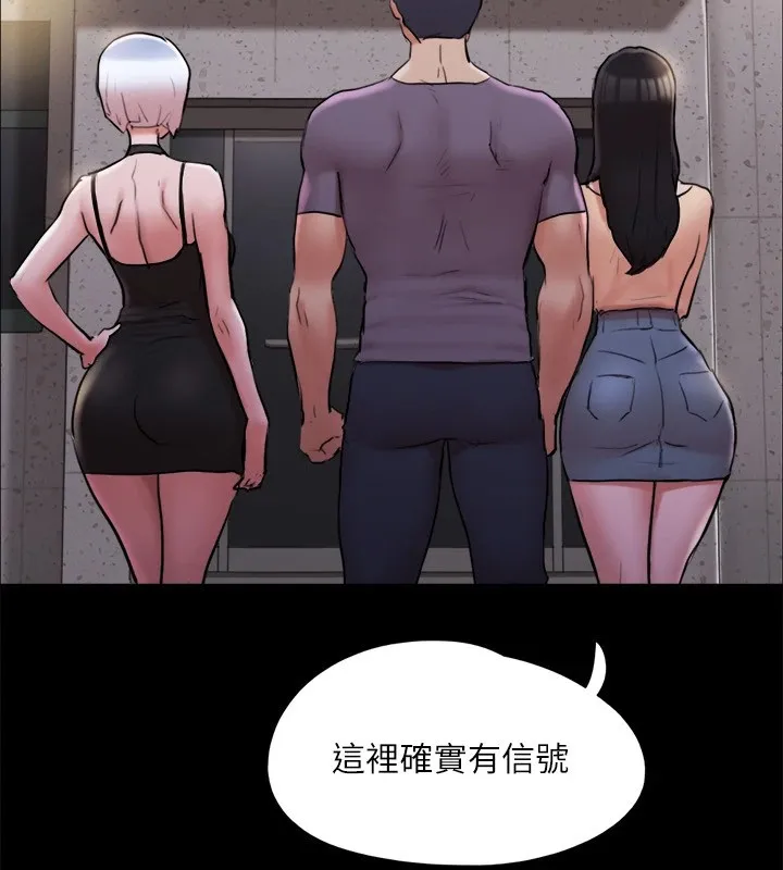 协议换爱(无码版)-第135話-我要讓你們死在我手裡 - 图片 39