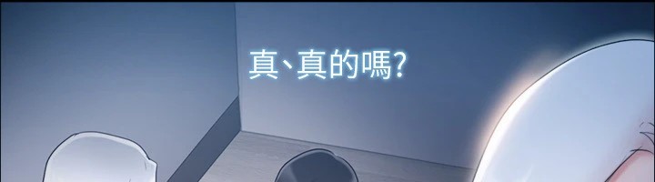 协议换爱(无码版)第135話-我要讓你們死在我手裡