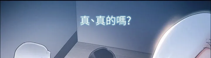 協議換愛(無碼版)第135話-我要讓你們死在我手裡