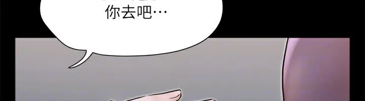 协议换爱(无码版)-第135話-我要讓你們死在我手裡 - 图片 52