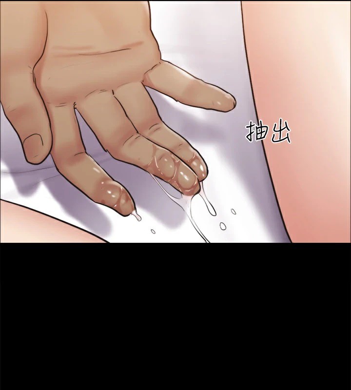 协议换爱(无码版)第135話-我要讓你們死在我手裡