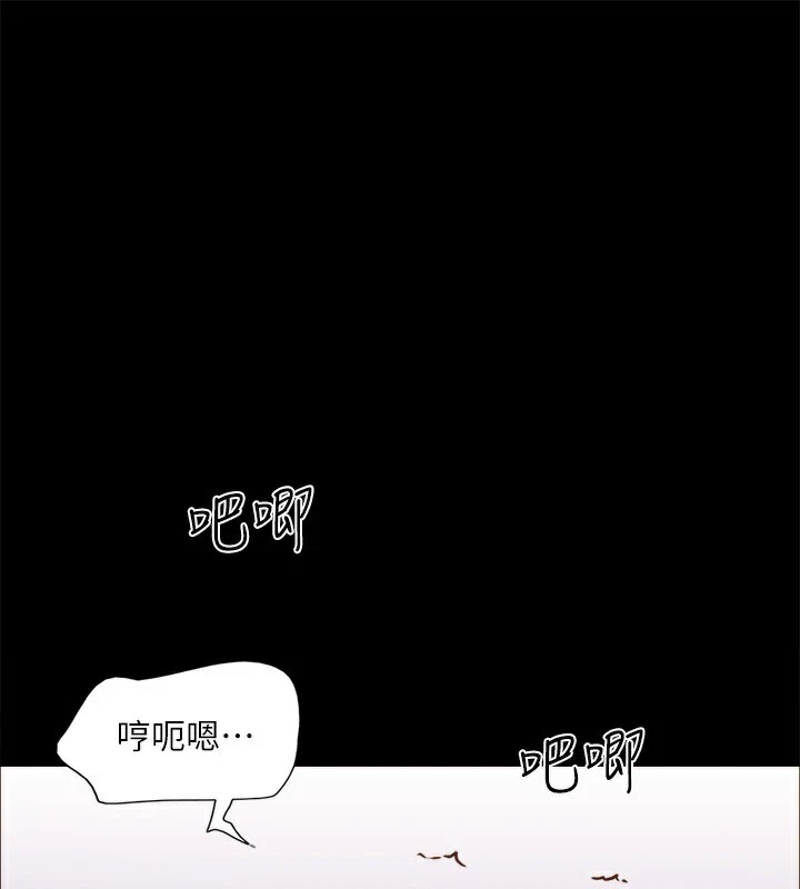 协议换爱(无码版)第135話-我要讓你們死在我手裡