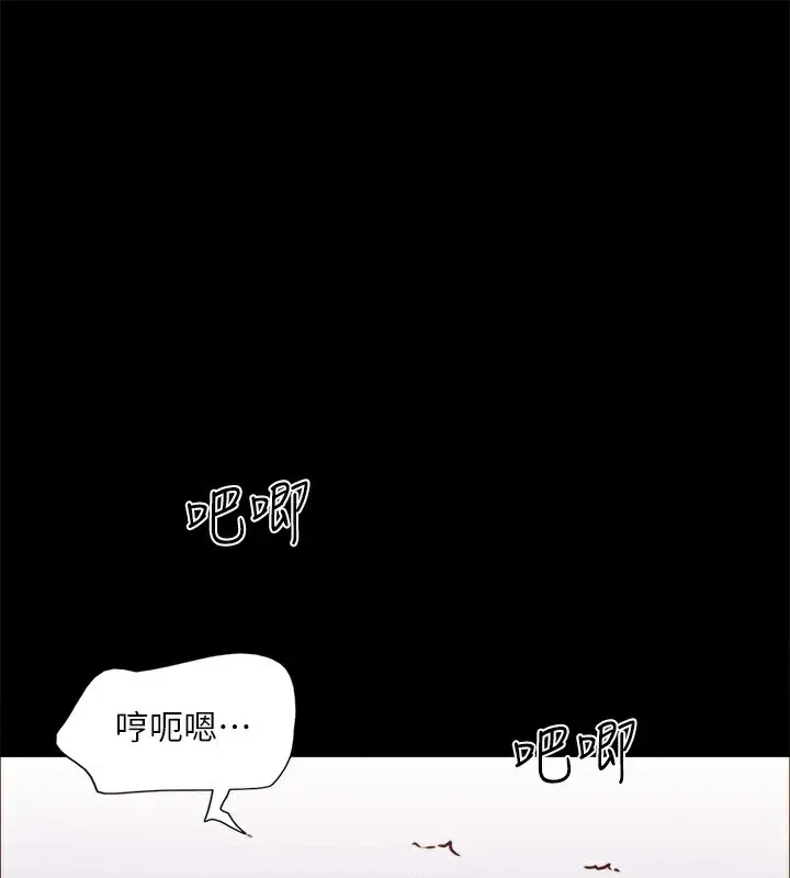 协议换爱(无码版)-第135話-我要讓你們死在我手裡 - 图片 63