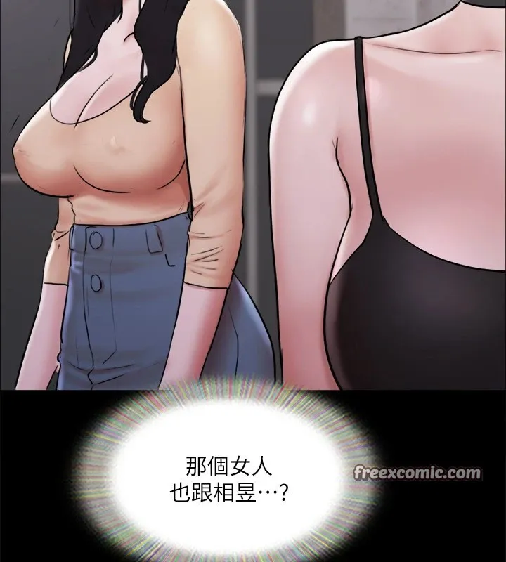 协议换爱(无码版)-第135話-我要讓你們死在我手裡 - 图片 60