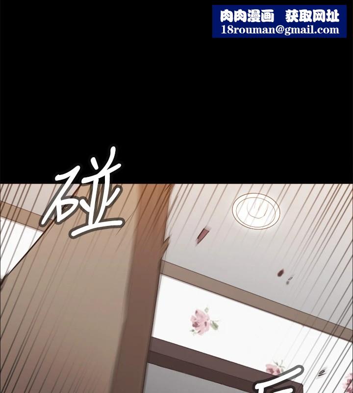 协议换爱(无码版)第135話-我要讓你們死在我手裡