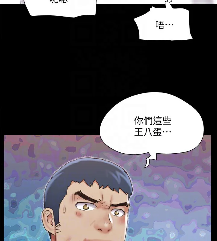 协议换爱(无码版)-第135話-我要讓你們死在我手裡 - 图片 93