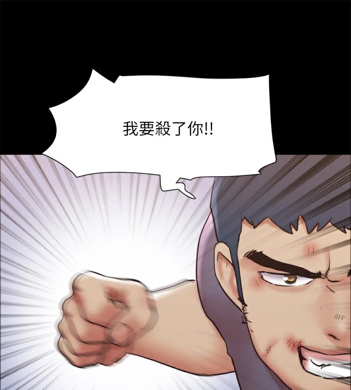 协议换爱(无码版)第135話-我要讓你們死在我手裡