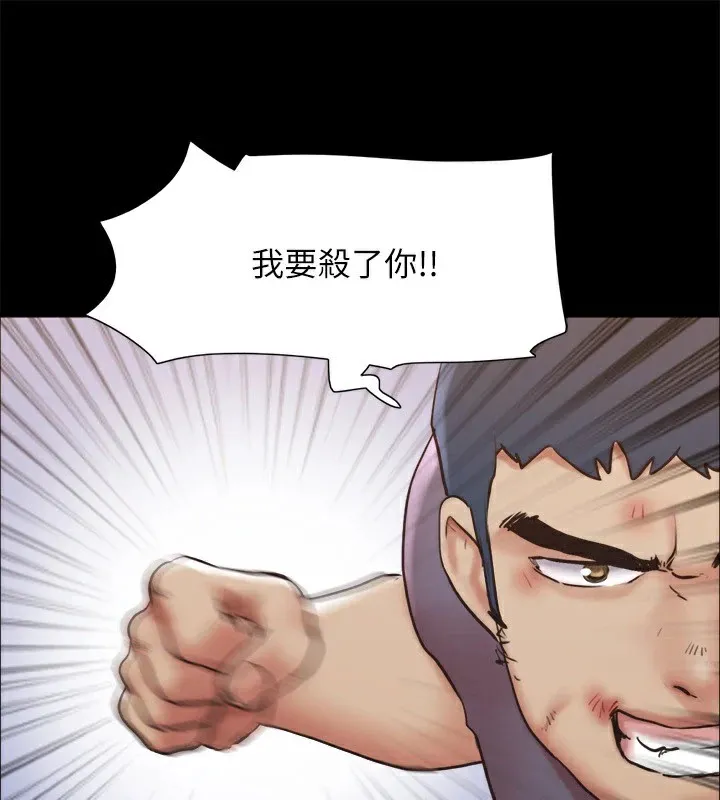 协议换爱(无码版)-第135話-我要讓你們死在我手裡 - 图片 95