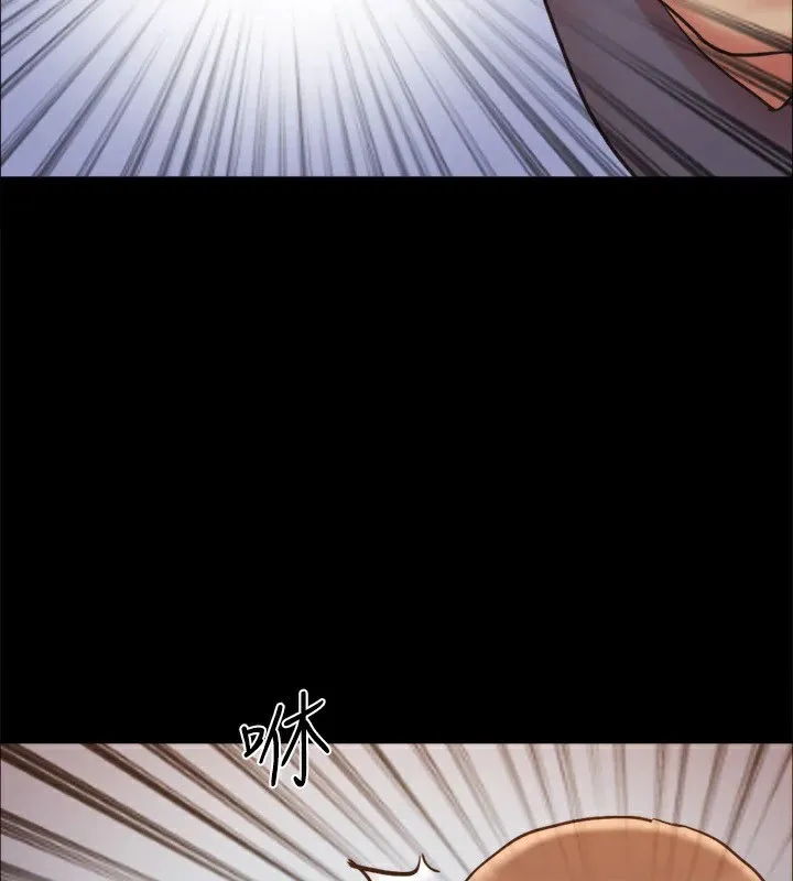 協議換愛(無碼版)第135話-我要讓你們死在我手裡