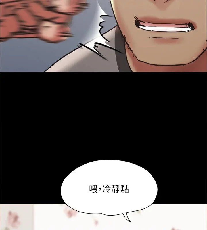 协议换爱(无码版)-第135話-我要讓你們死在我手裡 - 图片 99