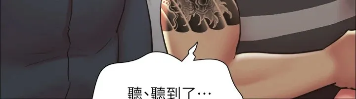 协议换爱(无码版)-第135話-我要讓你們死在我手裡 - 图片 106