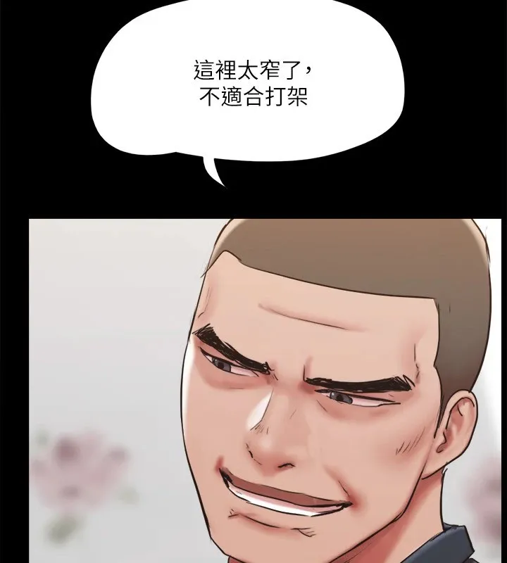 协议换爱(无码版)-第135話-我要讓你們死在我手裡 - 图片 102