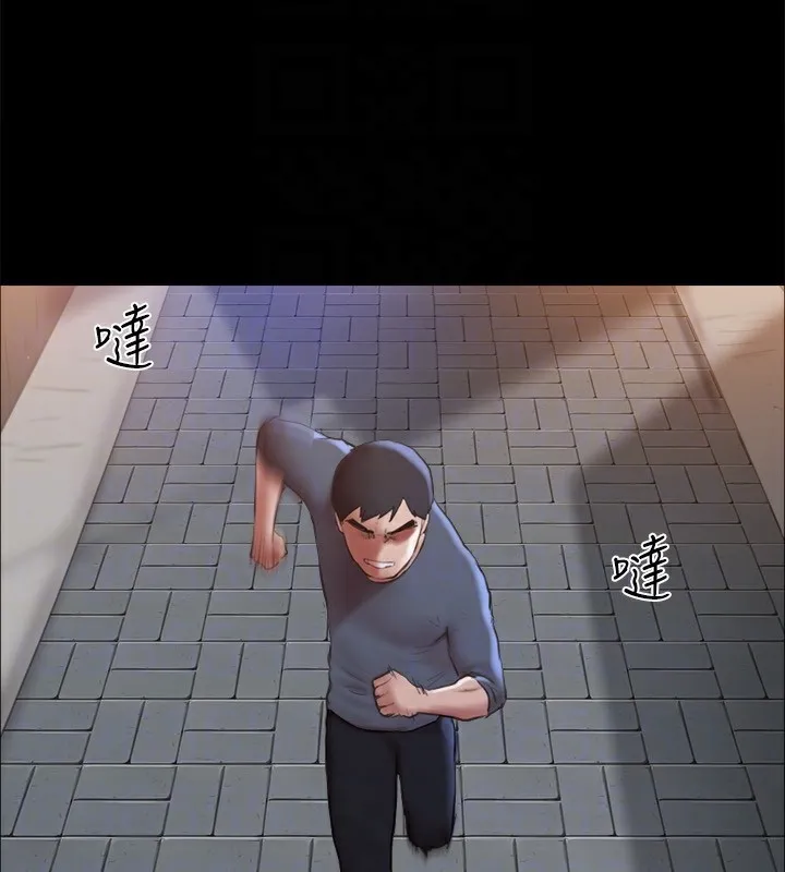 协议换爱(无码版)-第135話-我要讓你們死在我手裡 - 图片 110