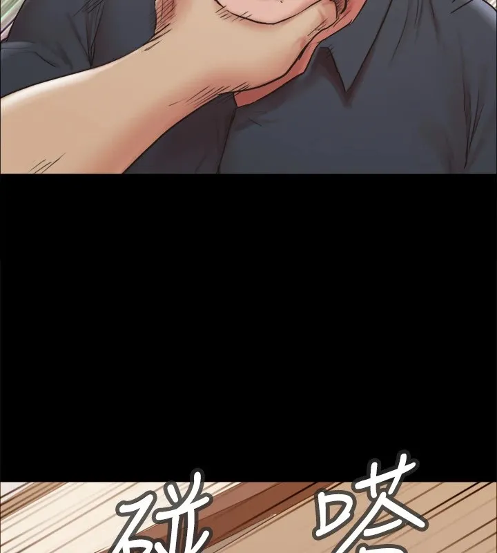 协议换爱(无码版)-第135話-我要讓你們死在我手裡 - 图片 127