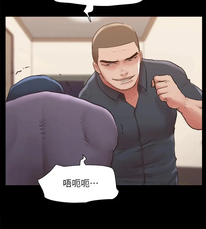 协议换爱(无码版)-第135話-我要讓你們死在我手裡 - 图片 125
