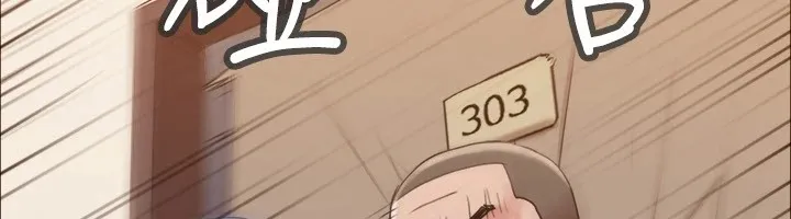 協議換愛(無碼版)第135話-我要讓你們死在我手裡