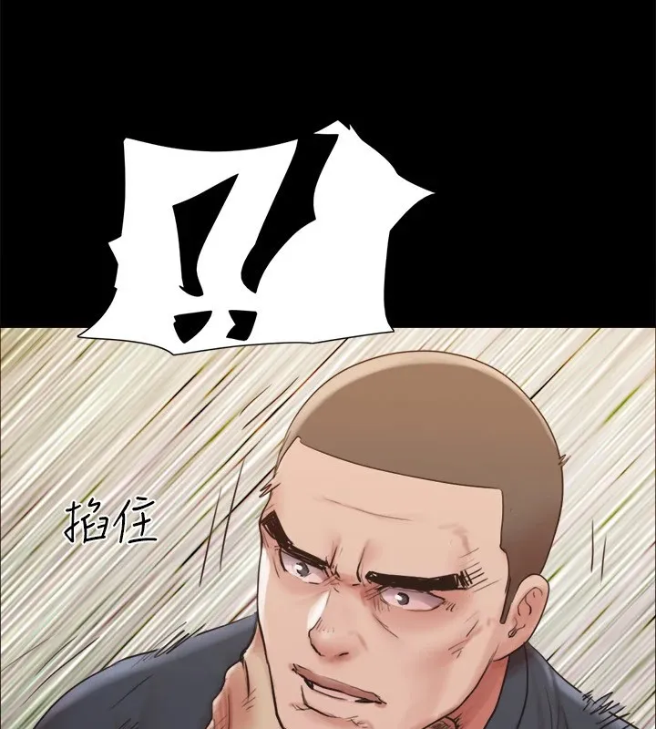 协议换爱(无码版)-第135話-我要讓你們死在我手裡 - 图片 126