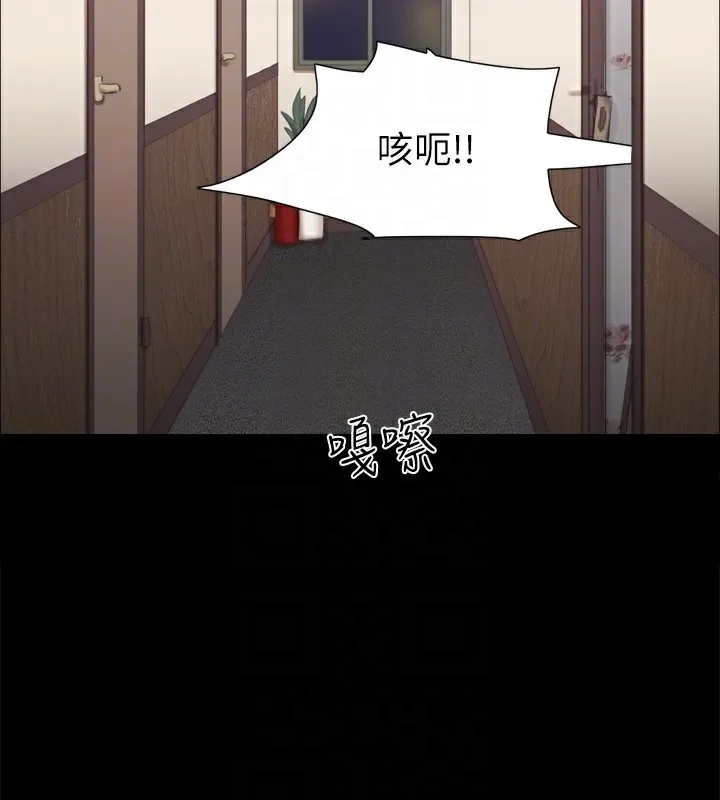 协议换爱(无码版)-第135話-我要讓你們死在我手裡 - 图片 138