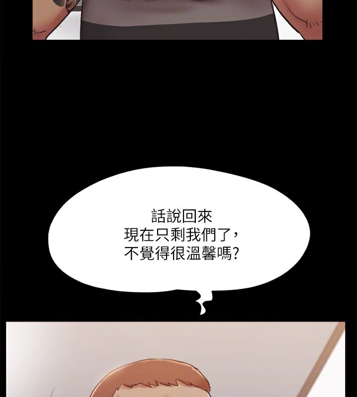 协议换爱(无码版)第135話-我要讓你們死在我手裡