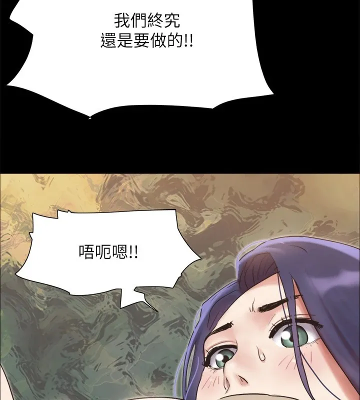 协议换爱(无码版)-第135話-我要讓你們死在我手裡 - 图片 153