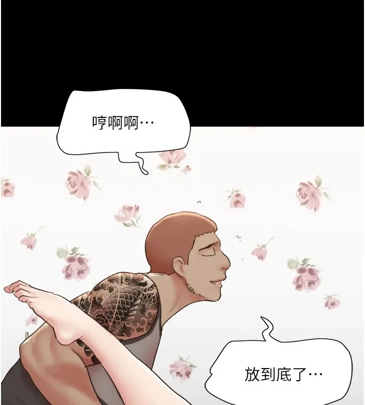 协议换爱(无码版)-第136話-我代替她讓妳上吧…! - 图片 9