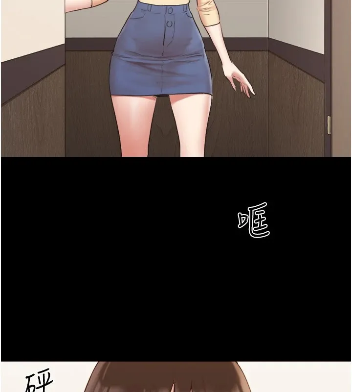 协议换爱(无码版)-第136話-我代替她讓妳上吧…! - 图片 21