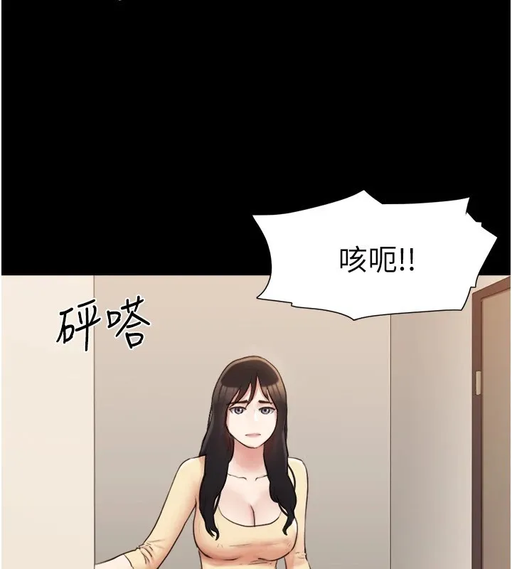 协议换爱(无码版)-第136話-我代替她讓妳上吧…! - 图片 20