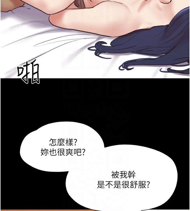 协议换爱(无码版)-第136話-我代替她讓妳上吧…! - 图片 29