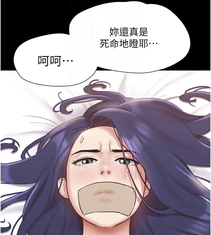 協議換愛(無碼版)第136話-我代替她讓妳上吧&hellip;!