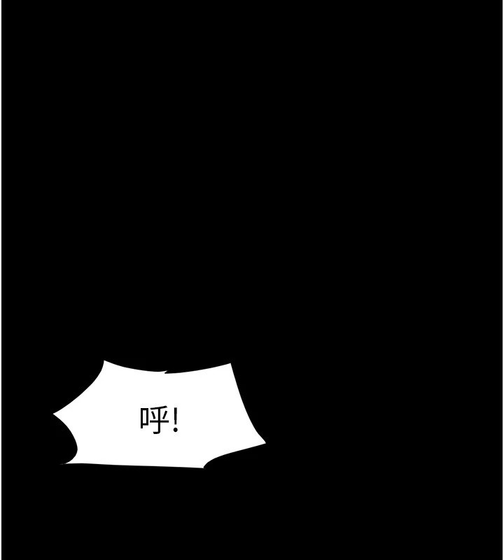 协议换爱(无码版)第136話-我代替她讓妳上吧…!