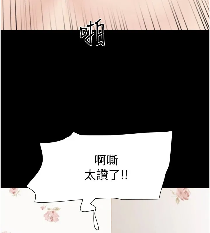 协议换爱(无码版)-第136話-我代替她讓妳上吧…! - 图片 26