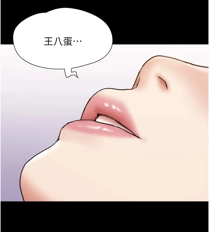 协议换爱(无码版)-第136話-我代替她讓妳上吧…! - 图片 40