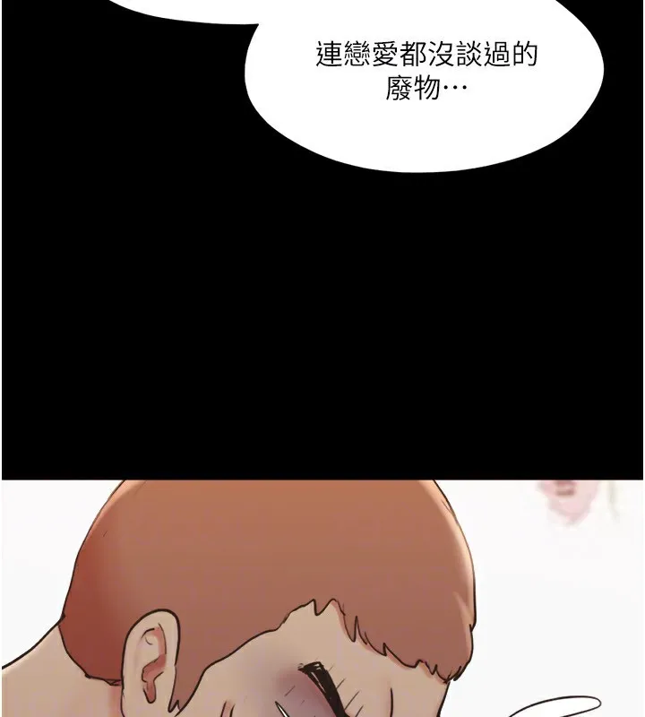 协议换爱(无码版)-第136話-我代替她讓妳上吧…! - 图片 52