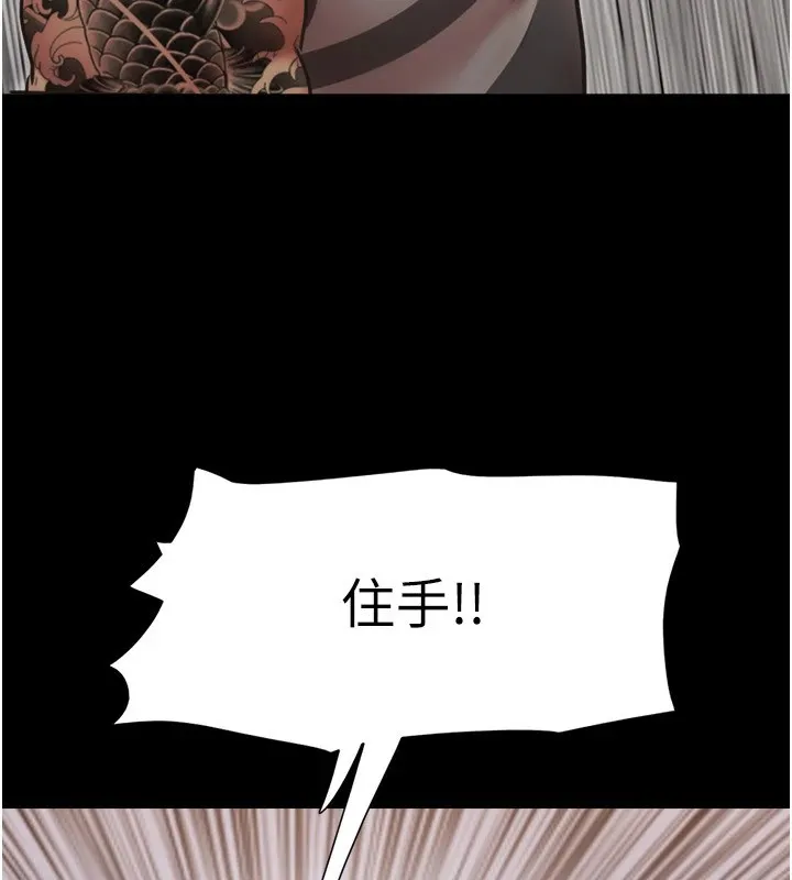 协议换爱(无码版)-第136話-我代替她讓妳上吧…! - 图片 58