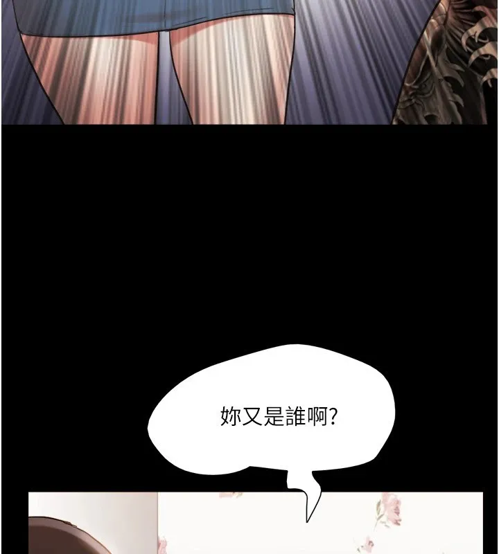 协议换爱(无码版)-第136話-我代替她讓妳上吧…! - 图片 61