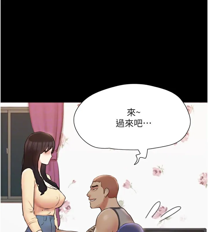 協議換愛(無碼版)第136話-我代替她讓妳上吧&hellip;!