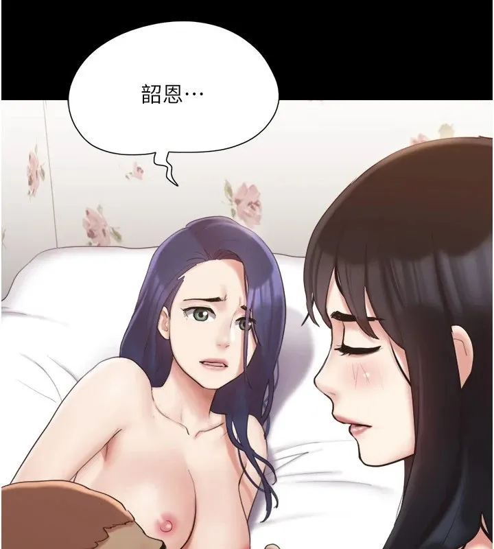 协议换爱(无码版)-第136話-我代替她讓妳上吧…! - 图片 78