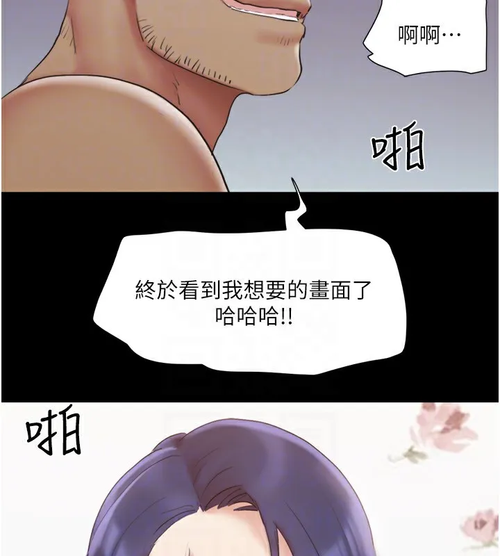 協議換愛(無碼版)第136話-我代替她讓妳上吧&hellip;!