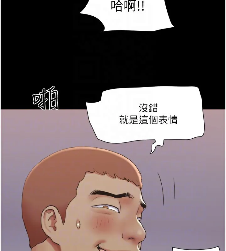 协议换爱(无码版)-第136話-我代替她讓妳上吧…! - 图片 92