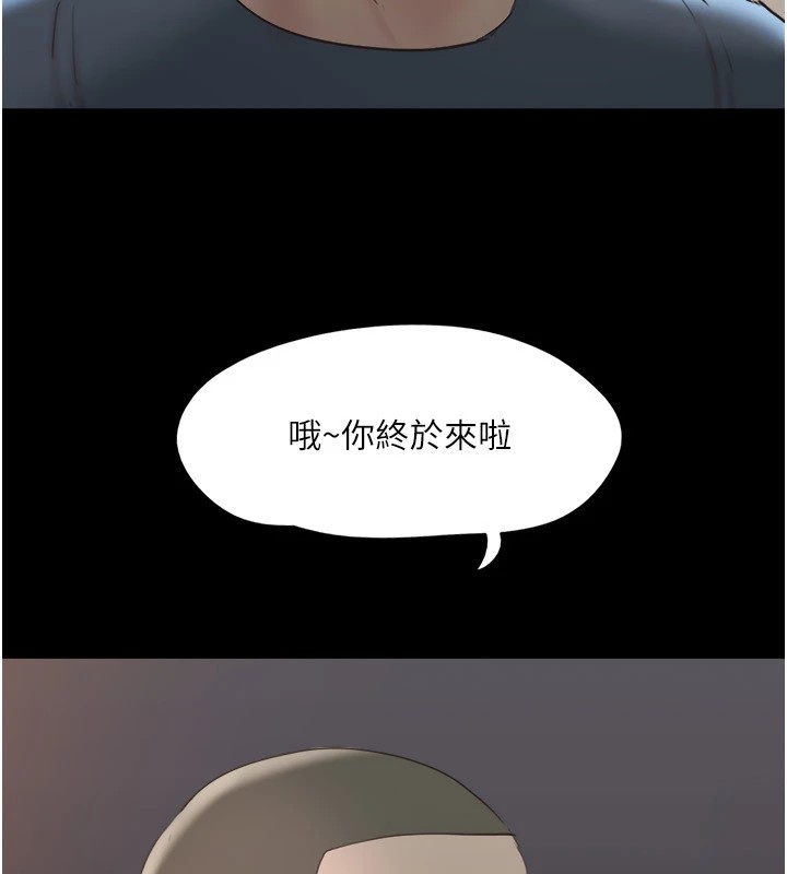 协议换爱(无码版)第136話-我代替她讓妳上吧…!