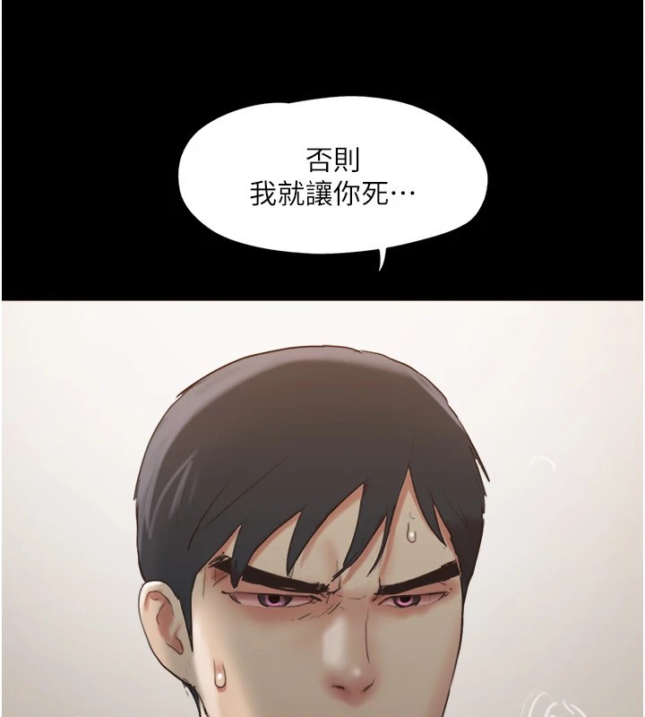 协议换爱(无码版)第136話-我代替她讓妳上吧…!