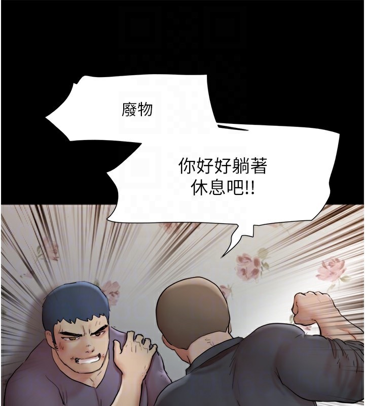 協議換愛(無碼版)第136話-我代替她讓妳上吧…!