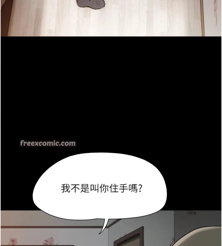 协议换爱(无码版)-第136話-我代替她讓妳上吧…! - 图片 120
