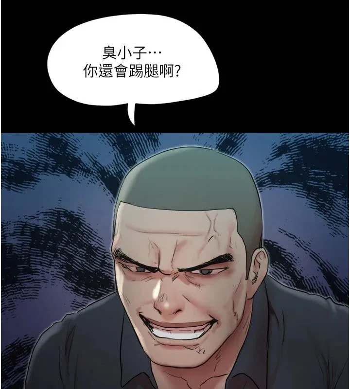 协议换爱(无码版)-第136話-我代替她讓妳上吧…! - 图片 122