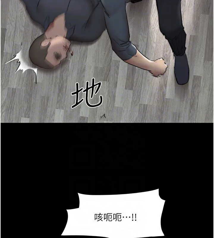 协议换爱(无码版)-第136話-我代替她讓妳上吧…! - 图片 136