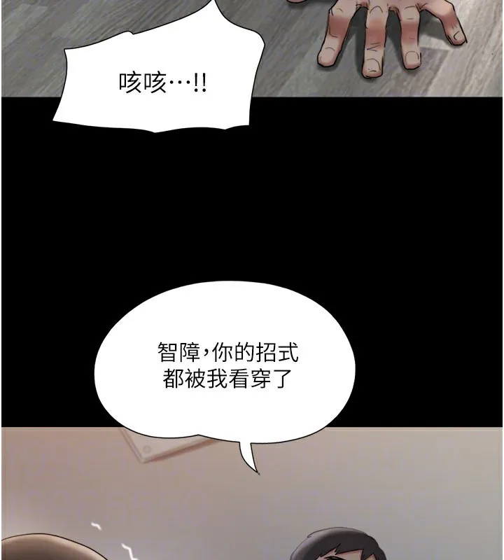 协议换爱(无码版)-第136話-我代替她讓妳上吧…! - 图片 138