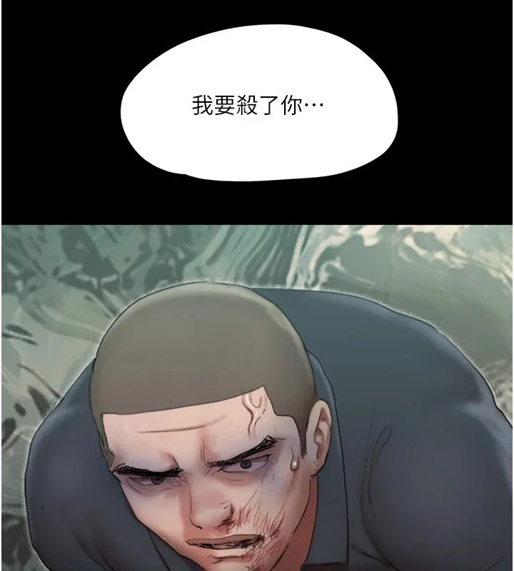协议换爱(无码版)-第136話-我代替她讓妳上吧…! - 图片 142