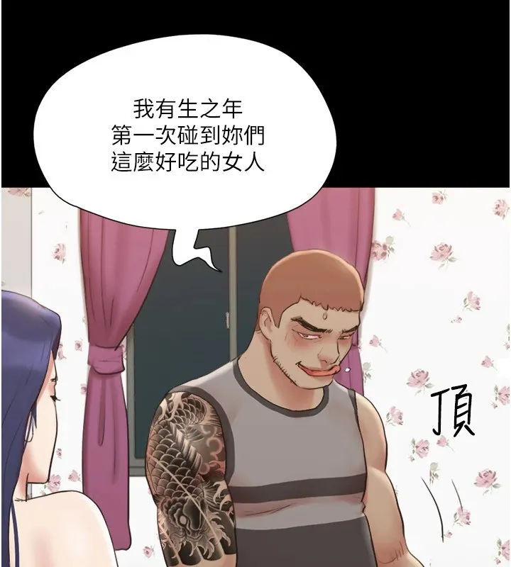 协议换爱(无码版)-第136話-我代替她讓妳上吧…! - 图片 154