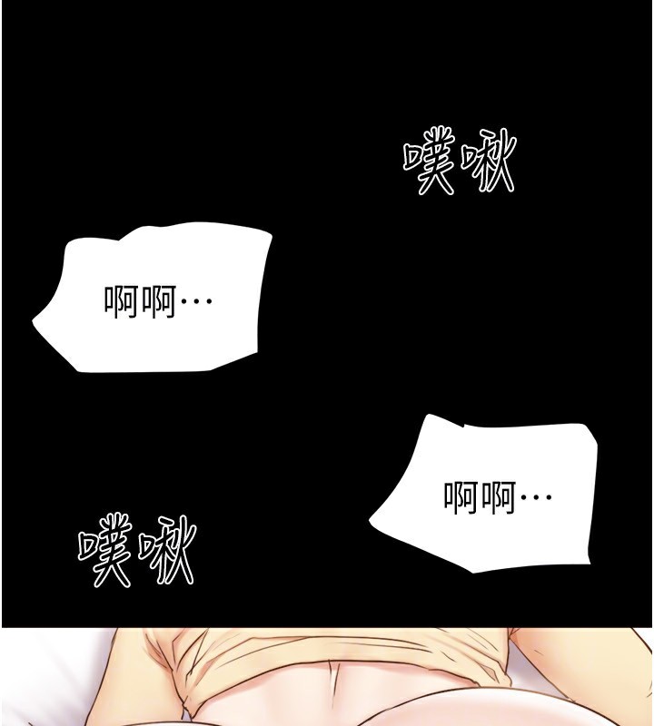 协议换爱(无码版)第136話-我代替她讓妳上吧…!